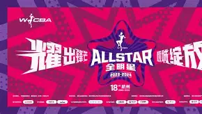 全明星赛冲刺阶段再迎强敌，国际米兰战术微调，主帅态度——球迷炸锅，心理建设被强调的简单介绍