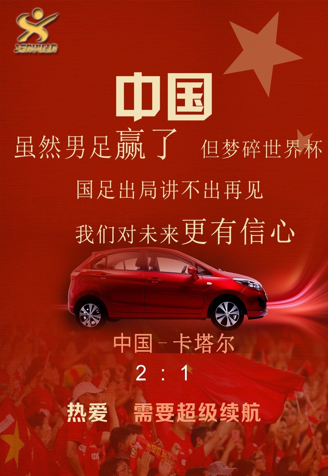 爱游戏入口 -美国大选再次风云突变